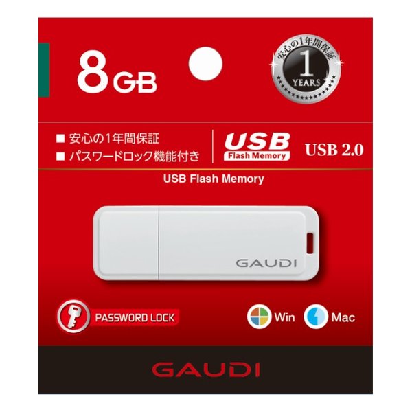 GAUDI ガウディUSB2.0 フラッシュメモリ 8GB GUD2A8G(2472442)送料無料 1