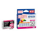 EPSON エプソンインクカートリッジ 50 マゼンタ ICM50A1(2541036)代引不可 送料無料