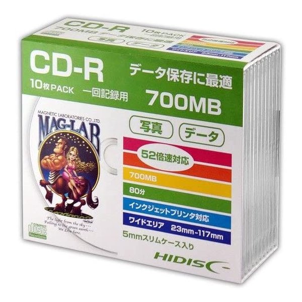 HI-DISC ハイディスクCD-R 52倍速 デー