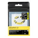 【9日20時〜限定クーポン!10日は要エントリーでポイント抽選!】GRAPHT グラフトGRAPHT ガラス マウスソール Razer Viper V2 Pro イエロー/ブラック TGR017-VP2P(2569505)(2)