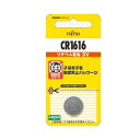【30日限定クーポン配布】Fujitsu 富士通 フジツウリチウムコインCR1616 リチウムコイン電池3V 1個パック CR1616C B N(2569420...