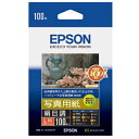 【25日は24時間限定クーポン配布&要エントリーでポイント抽選】EPSON エプソン写真用紙 絹目調 L判/100枚 KL100MSHR(2189083)代引不可