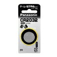 【15日は24時間限定クーポン配布&要エントリーでポイント抽選!】Panasonic パナソニックコイン形リチウム電池 CR2032P(0131025)送料無料