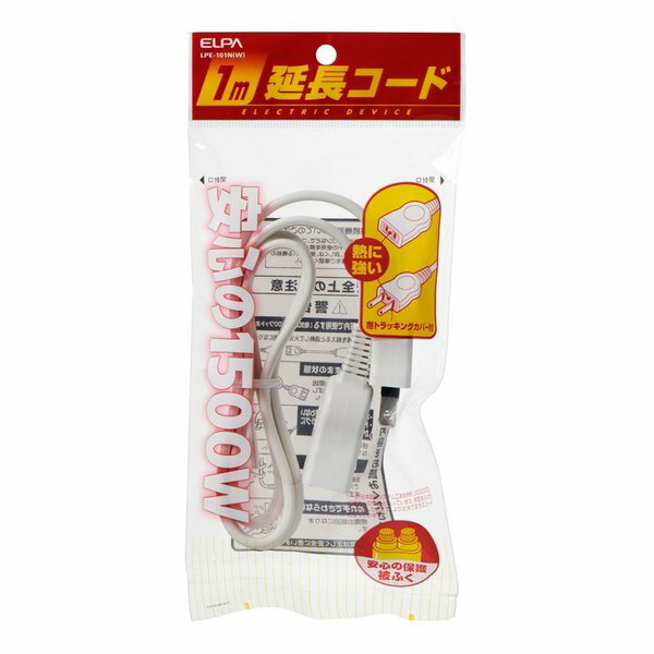 ~2 Holes - 【30日は24時間限定クーポン配布】ELPA エルパ延長コード コード長 1m LPE-101N W(2209609)送料無料