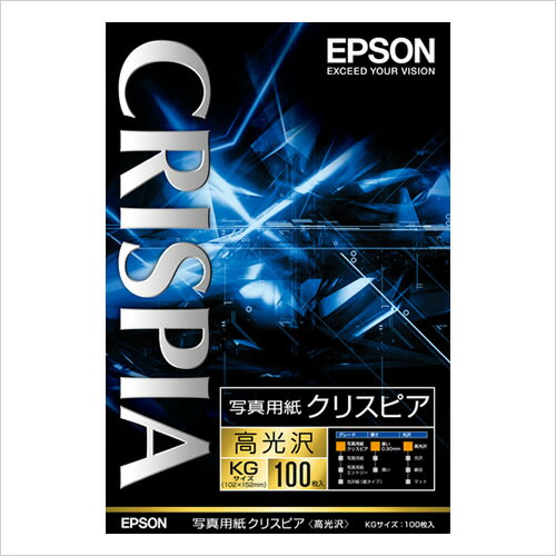 EPSON エプソン写真用紙クリスピア 高光沢 KGサイズ/100枚 KKG100SCKR(2214686)