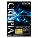 【4/25限定★抽選で2人に1人最大100 ポイントバック要エントリー】クーポンも配布EPSON エプソン写真用紙クリスピア 高光沢 KGサイズ/100枚 KKG100SCKR(2214686)