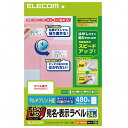 ELECOM エレコムキレイ貼り 宛名・表示ラベル/24面×20シート/480枚 EDT-TMEX24(2259453)