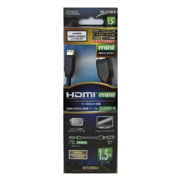 【15日は24時間限定クーポン配布】OHM オーム電機マイクロHDMIケーブル 1.0m VISC10EUK(2290127)