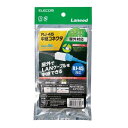 【15日限定クーポン配布】ELECOM エレコム屋外用 コンパクトRJ45中継コネクタ Cat5E LD-VAPFR/RJ45WP(2327985)送料無料