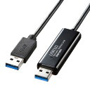 クーポンも配布SANWA SUPPLY サンワサプライ1.5m USB3.0リンクケーブル A ⇔ A ドラッグ＆ドロップ対応 MacとWindows間OK KB-USB-LINK4(2369931)送料無料