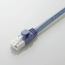【9日20時〜限定クーポン!10日は要エントリーでポイント抽選!】ELECOM エレコムLANケーブル 7m ツメが折れない CAT6 ブルー LD-GPT/B...