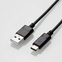 【9日20時〜限定クーポン!10日は要エントリーでポイント抽選!】ELECOM エレコムUSB TYPE C ケーブル タイプC USB A to USB C ...