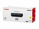 Canon キヤノン CRG-335YEL トナーカートリッジ335Y（イエロー）(2407862)代引不可 送料無料