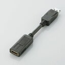 【5日は24時間限定クーポン配布&ポイントアップ】ELECOM エレコムDPポート-HDMI変換ケーブル AD-DPHBK(2206766)送料無料
