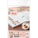 【スーパーSALE要エントリーで最大300%ポイントバック】A-one エーワン写真シール small Q 29621(2405619)