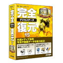 Jungle ジャングル完全デジカメデータ復元15 カンゼンデジカメデフ15(2406113)送料無料