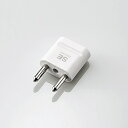 【5日は24時間限定クーポン配布&ポイントアップ】【RSL出荷】ELECOM エレコム旅行者向け海外用変換プラグ SEタイプ THPASEWH(2437807)