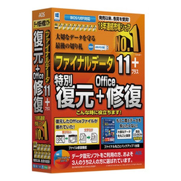 【5 15限定!抽選で2人に1人最大100%ポイントバック要エントリー】クーポンも配布!AOSテクノロジーズ エーオーエスファイナルデータ11plus 復元+Office修復 ファイナルデータ11PフクOFFICEシュウ 2447726 送料無料