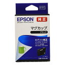 【9日20時〜限定クーポン!10日は要エントリーでポイント抽選!】EPSON エプソンインクカートリッジ マグカップ ブラック MUGBK(2482535)代引...