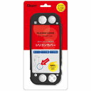 【23日20時〜限定クーポン配布!25日は要エントリーでP抽選!】Nakabayashi ナカバヤシSwitch Lite用 シリコンカバーケース ブラック S...