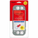 【23日20時〜限定クーポン配布!25日は要エントリーでP抽選!】Nakabayashi ナカバヤシSwitch Lite用 シリコンカバーケース グレー SZ...