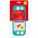 【23日20時〜限定クーポン配布!25日は要エントリーでP抽選!】Nakabayashi ナカバヤシSwitch Lite用 シリコンカバーケース ターコイズ ...