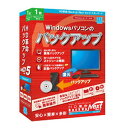【8/10は要エントリー抽選で最大1万ポイント&クーポン配布】アーク情報システムHD革命/BackUpNextVer.5Standard通常版1台 HDカクメイ...