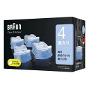【スーパーSALE要エントリーで最大300%ポイントバック】braun ブラウンアルコール洗浄カートリッジ4個パック CCR4CR(2558117)代引不可 送...