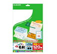 【スーパーSALE要エントリーで最大300%ポイントバック】ELECOM エレコムなっとく名刺 マルチプリント用紙 標準・アイボリー MT-JMN1IV(015...