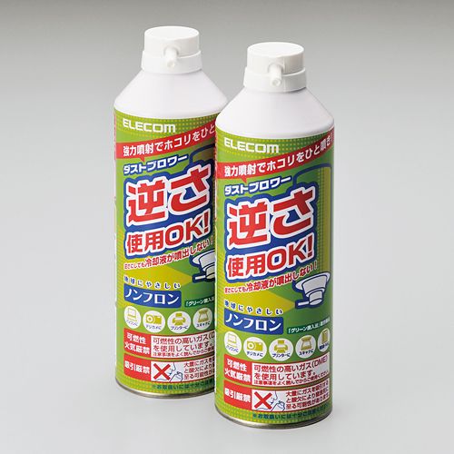 ELECOM エレコムノンフロン仕様 ダストブロワー エアダスター ECO 2本セット AD-ECO ...