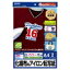 【25日は24時間限定クーポン配布】SANWA SUPPLY サンワサプライインクジェット用化繊布用アイロンプリ..