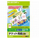 【スーパーSALE要エントリーで最大300%ポイントバック】ELECOM エレコムチケットカード マルチプリント M MT-J8F176(2249429)