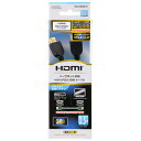 【スーパーSALE要エントリーで最大300%ポイントバック】OHM オーム電機HDMIケーブル 黒/0.5m VIS-C05HD-K 0.5m(2311864)