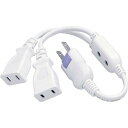 【9日20時〜限定クーポン!10日は要エントリーでポイント抽選!】朝日電器ツインコード 15A WY19NBW(2331979)
