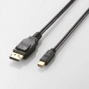 【15日は24時間限定クーポン配布】ELECOM エレコムDisplayPort TM ケーブル CACDPM1220BK(2383704)送料無料