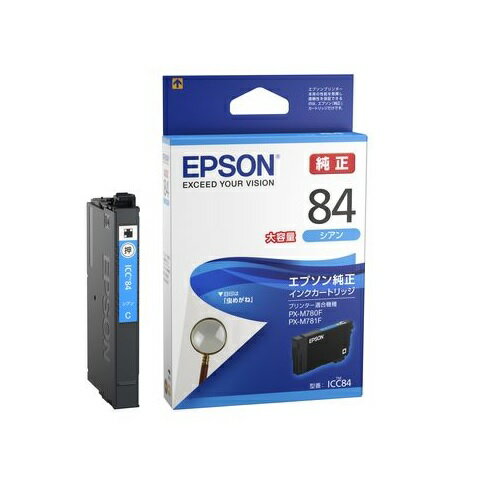 EPSON Gv\rWlXCNWFbgp eʃCNJ[gbW VA ICC84(2438084)s 