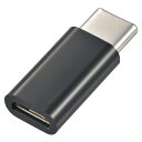 【スーパーSALE要エントリーで最大300%ポイントバック】OHM オーム電機USB変換アタプダー microB/Type-C SMTP73CMJK(24376...