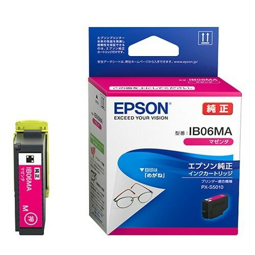 【30日は24時間限定クーポン配布】EPSON エプソンインクカートリッジ マゼンタ IB06MA(2461190)代引不可