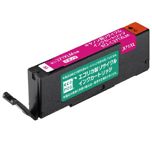 【10日は要エントリーでポイント抽選&クーポン配布】ecorica エコリカBCI371XLM リサイクルインク ECIC371XLM(2435154)