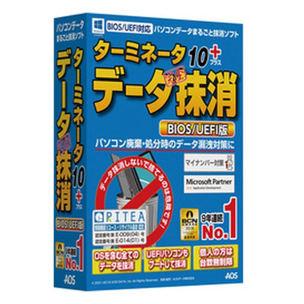 ●BIOSとUEFIに対応し、CDブート時にBIOSかUEFIかを自動判別して、それぞれに対応したプログラムが起動します。またCD-ROMドライブのないパソコンの場合は、Web上から起動用USBメモリの作成が可能です。パソコン内のHDDやSSD以外に接続された外部記憶媒体のデータも抹消できるため、情報漏洩を防ぐことができます。個人のお客様は台数制限ありませんが、法人のお客様は3台まで抹消可能です。それ以上の台数は別途ライセンスをご購入ください。■パッケージ版■対応OS：日本語版 Windows 10/8(8.1)/7/Vista/XP/Server2012/Server2008/Server2003 ■メモリ：512MB以上■CPU：300MHz以上のIntelまたは互換CPU