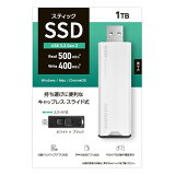 IODATA ǡ凉ƥåSSD USB3.2 Gen2 1TB ۥ磻 SSPS-US1W(2585742)̵