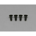 【8/30限定クーポン配布】DAYTONA デイトナクラッチキット クラッチアウターカバースクリュー φ5×12mm 4個 D29364(2108111)代引不可
