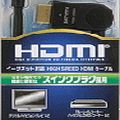 【スーパーSALE要エントリーで最大300%ポイントバック】OHM オーム電機HDMI1.4 タテガタ 2M VISC20SVK(2256332)