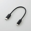 【8/10は要エントリー抽選で最大1万ポイント&クーポン配布】ELECOM エレコムUSB C-Lightningケーブル/スタンダード/0.1m/ブラック M...