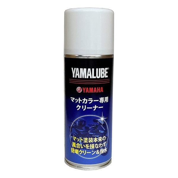 YAMAHA ヤマハヤマルーブマットカラ