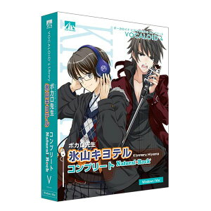 AHS アーティストハウスソリューションズVOCALOID4 氷山キヨテル コンプリート ナチュラル・ロック SAHS-40971(2528486)代引不可 送料無料バーゲン