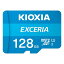 【25日は24時間限定クーポン配布】Kioxia キオクシアmicroSDXC 128GB メモリーカード 超高速UHS-I CLAS..