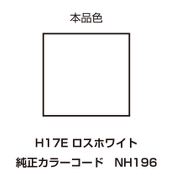 DAYTONA デイトナ塗料 イージーリペア H17E ロスホワイト D68731(2292211)代引不可