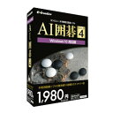 【3/25限定★抽選で2人に1人最大100%ポイントバック！要エントリー】クーポン配布E-Frontier イーフロンティアAI囲碁 GOLD 4 AIイゴGOLD4(2394378)代引不可 送料無料