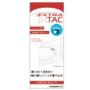 【スーパーSALE要エントリーで最大300%ポイントバック】DAYTONA デイトナEXTRA TAC ジェットヨウ クリア EXTRATACジェットヨウクリア...